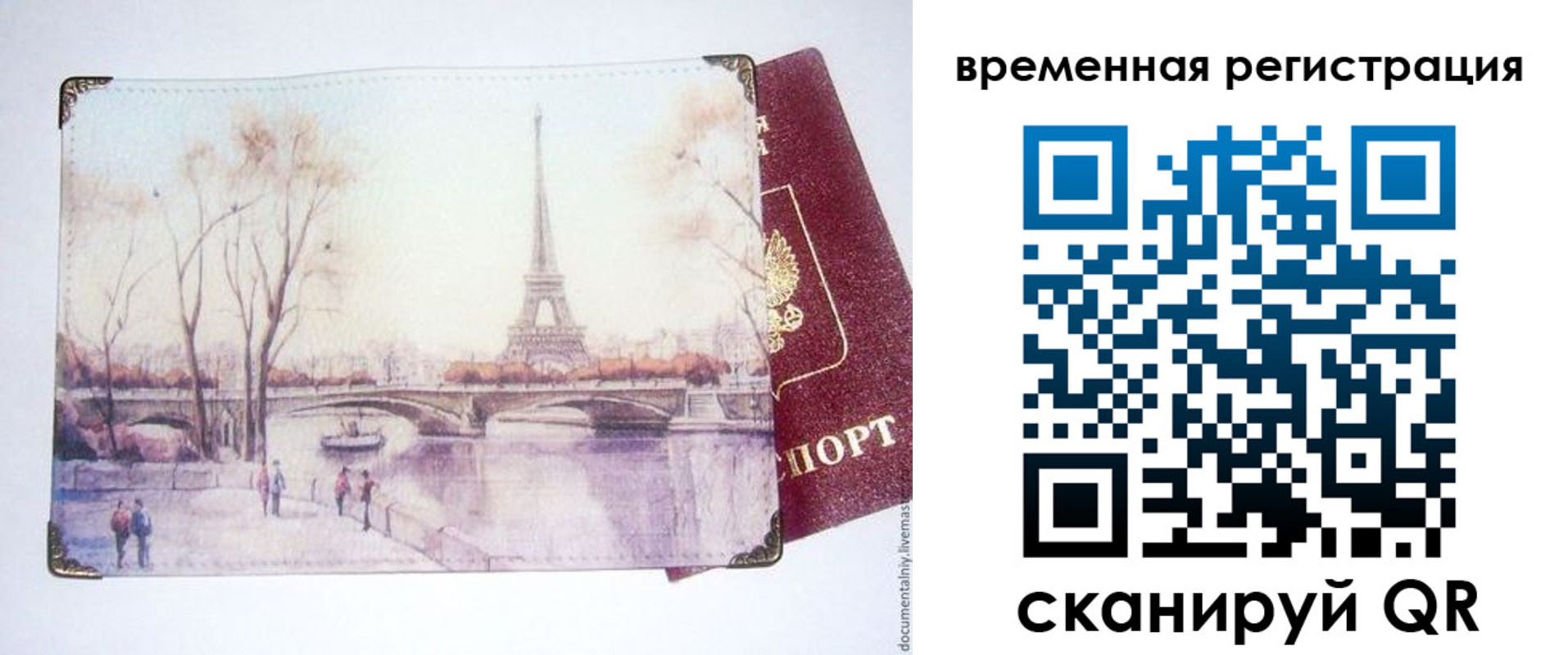 прописка для кредита в Кирово-Чепецке