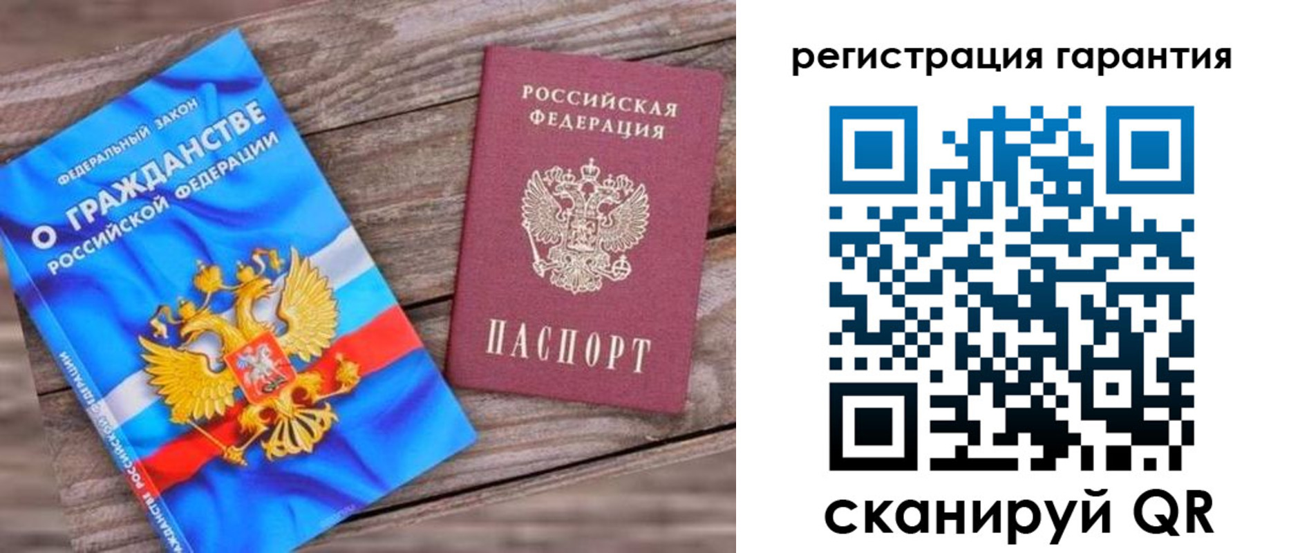 прописка для работы в Кирово-Чепецке
