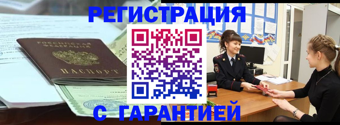 регистрация для дет. сада в Кирово-Чепецке