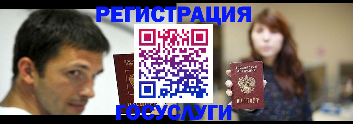 прописка для военкомата в Кирово-Чепецке